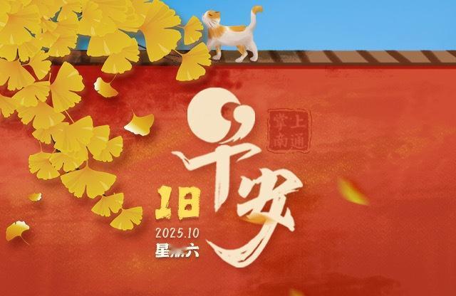“南通日”人才发展环境推介会走进清华；南通VS无锡，观赛新提醒；冷空气抵达南通 