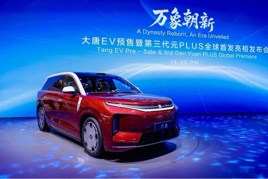 2026 北京国际车展正式开展，比亚迪以 E3 整馆展区集中亮相，集结多品牌矩阵