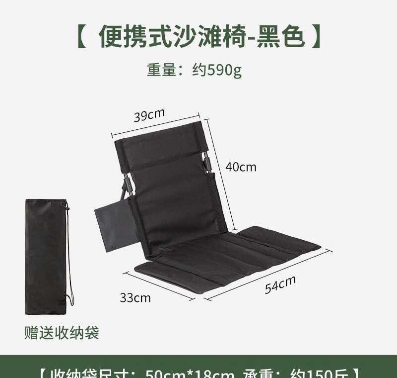 乐园能带这种吗