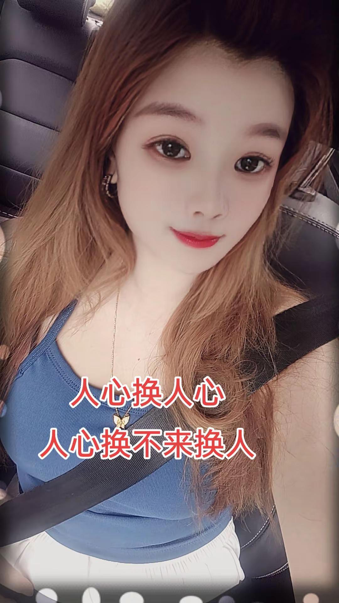 没有因为懂事而过得更好，也只因为懂事而看透太多，只要我愿意，我有千万种样子……