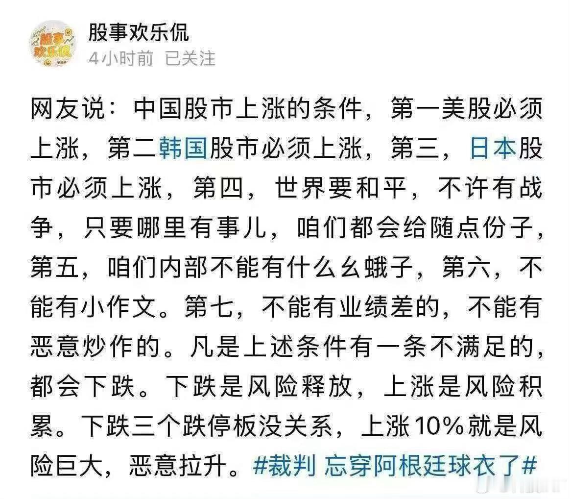 是么？ 