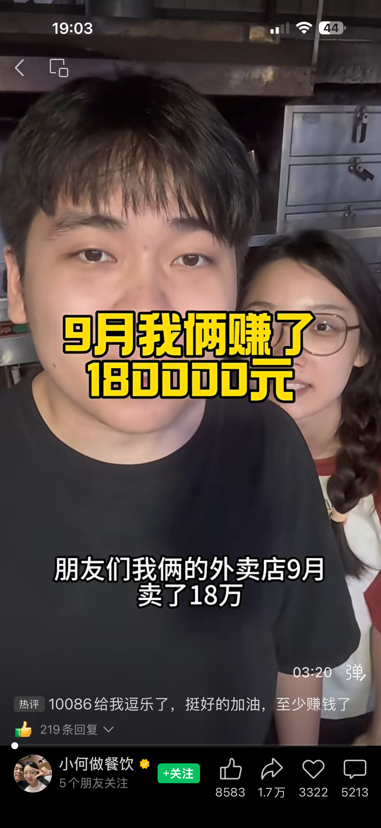 外卖平台的骑手配送费，平台推广费，等等占大头。然后外卖给大家吃的东西也不好，弄到