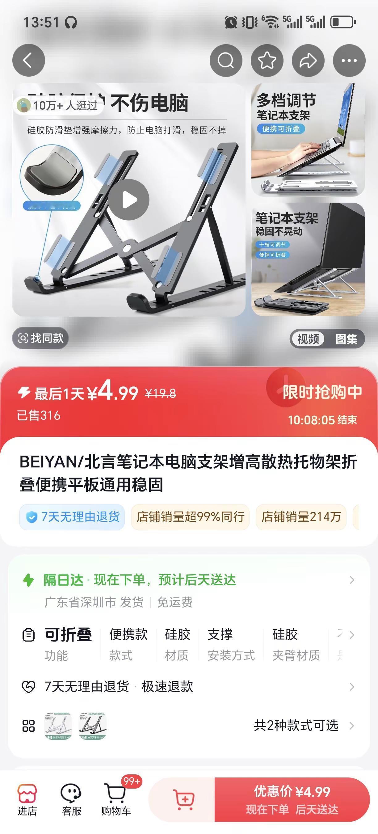 这个我买了，咋说呢，塑料的，没啥质感，对得起这个价格。我师妹买的应该是金属的，那