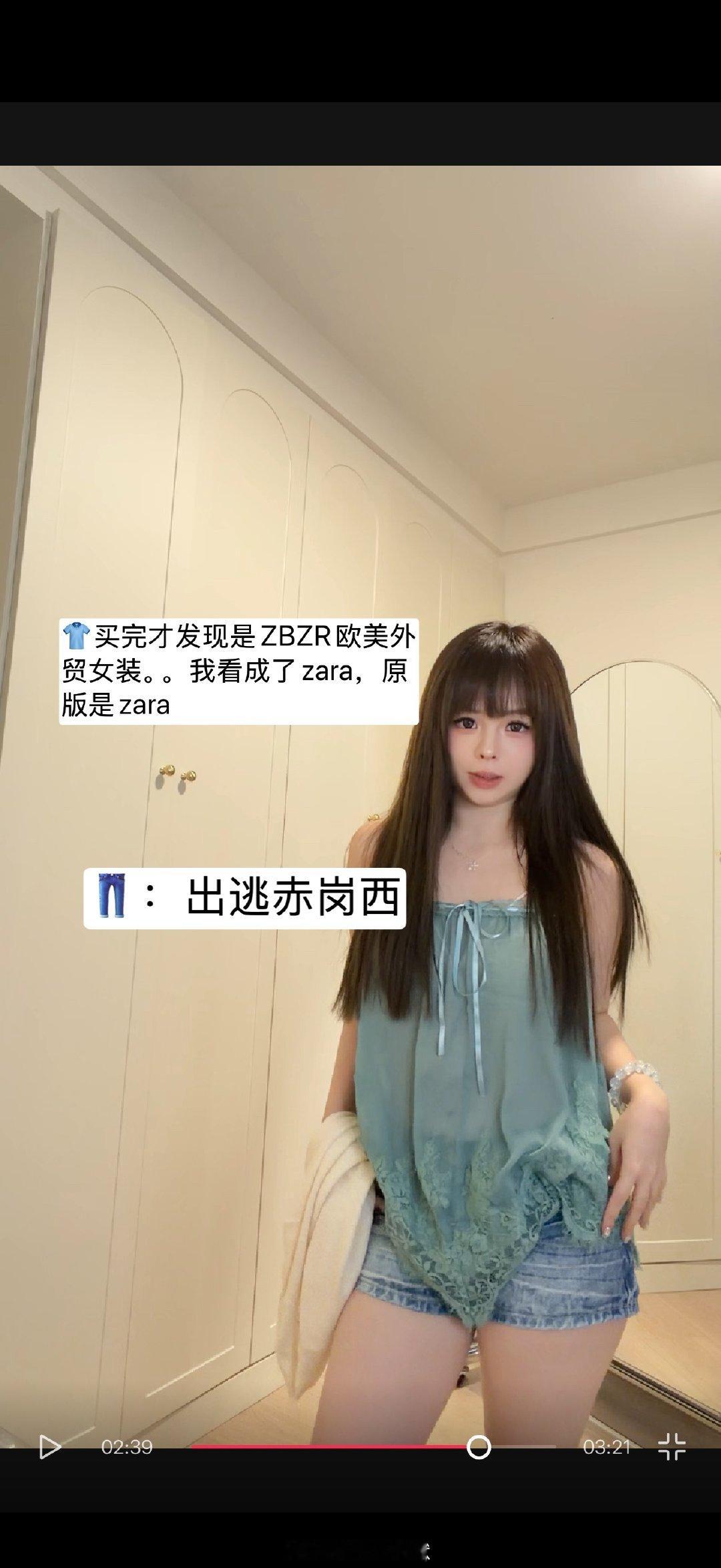 我要飞了！！小红书发的衣服分享链接，本来想给你们送那个挂件盲盒的，但是要八月中才