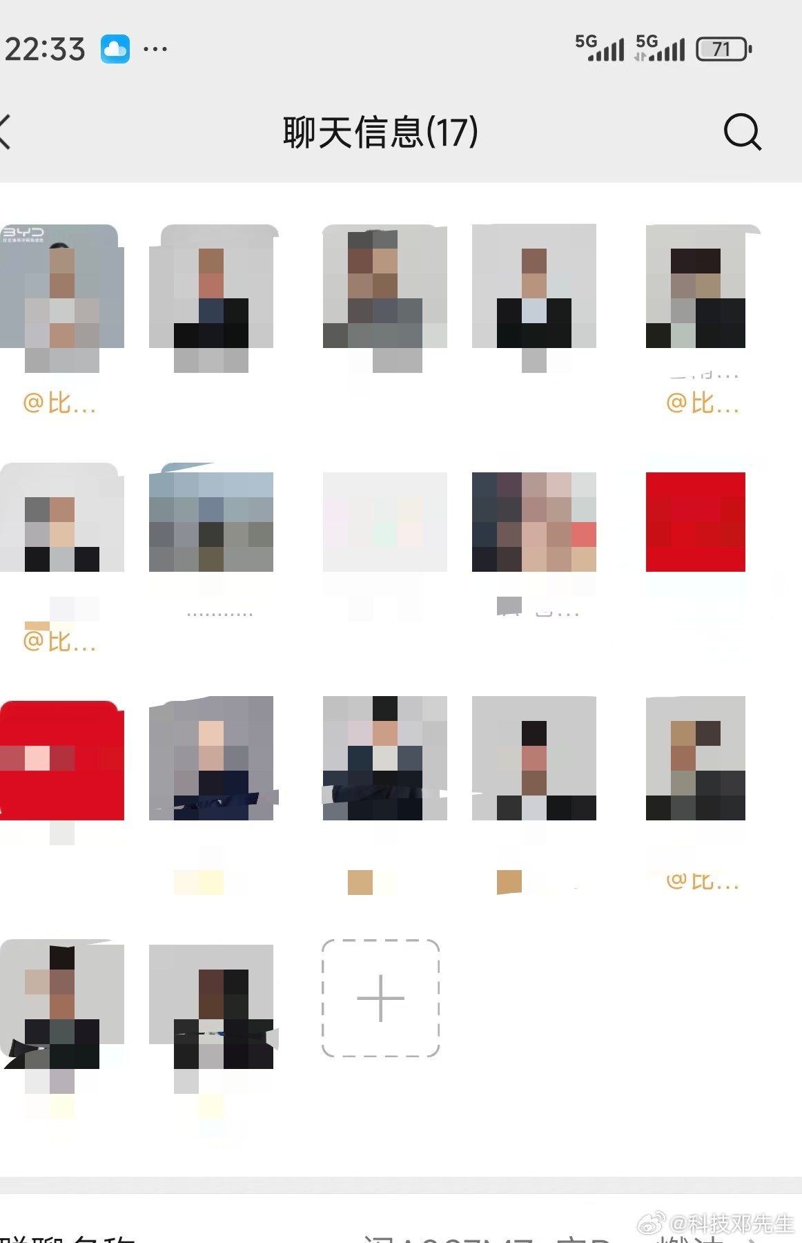 好家伙，现在比亚迪服务都到这个地步了吗？车友群里一位车友刚提钛7，提车后专门拉了