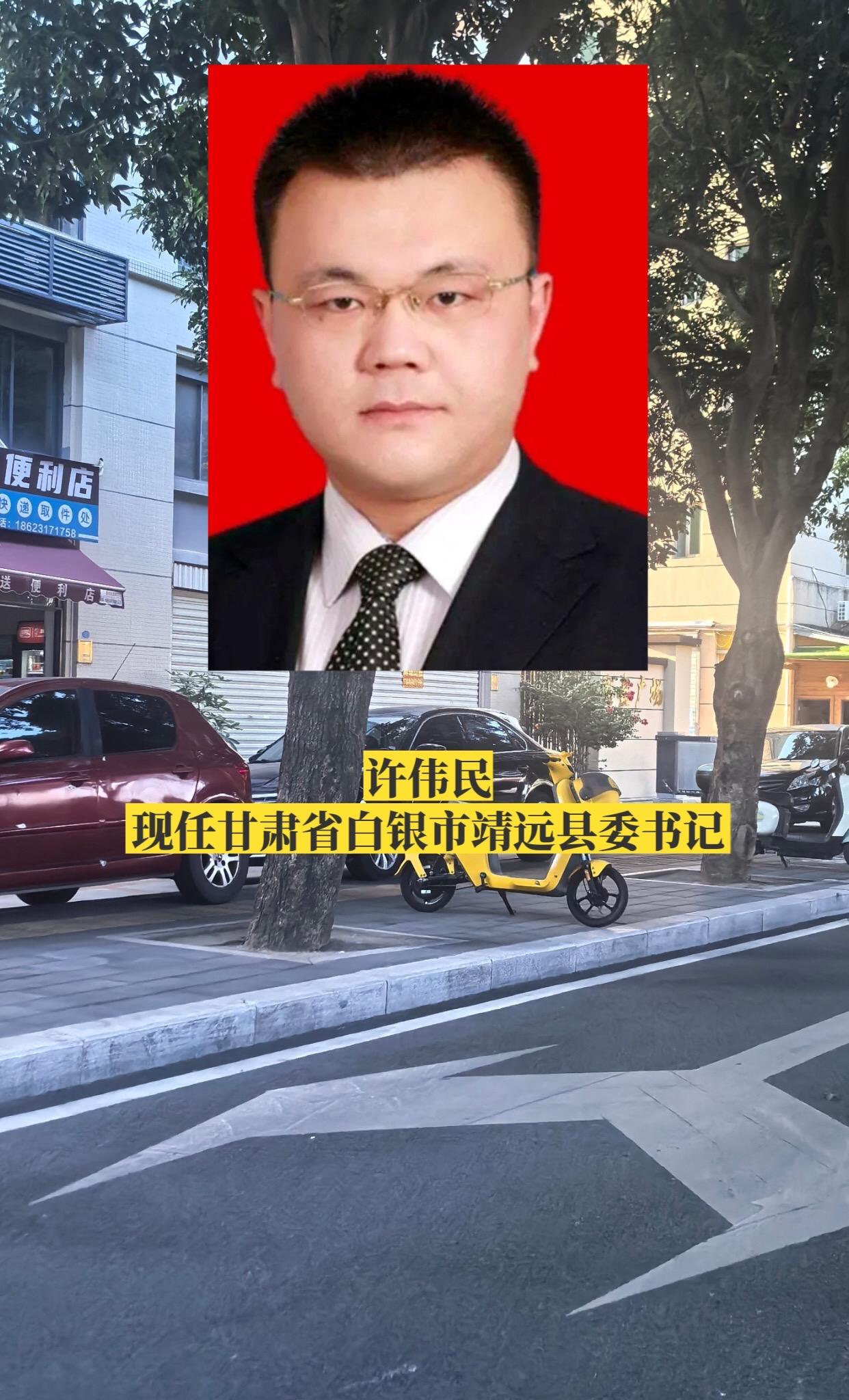 甘肃白银市各区县书记。