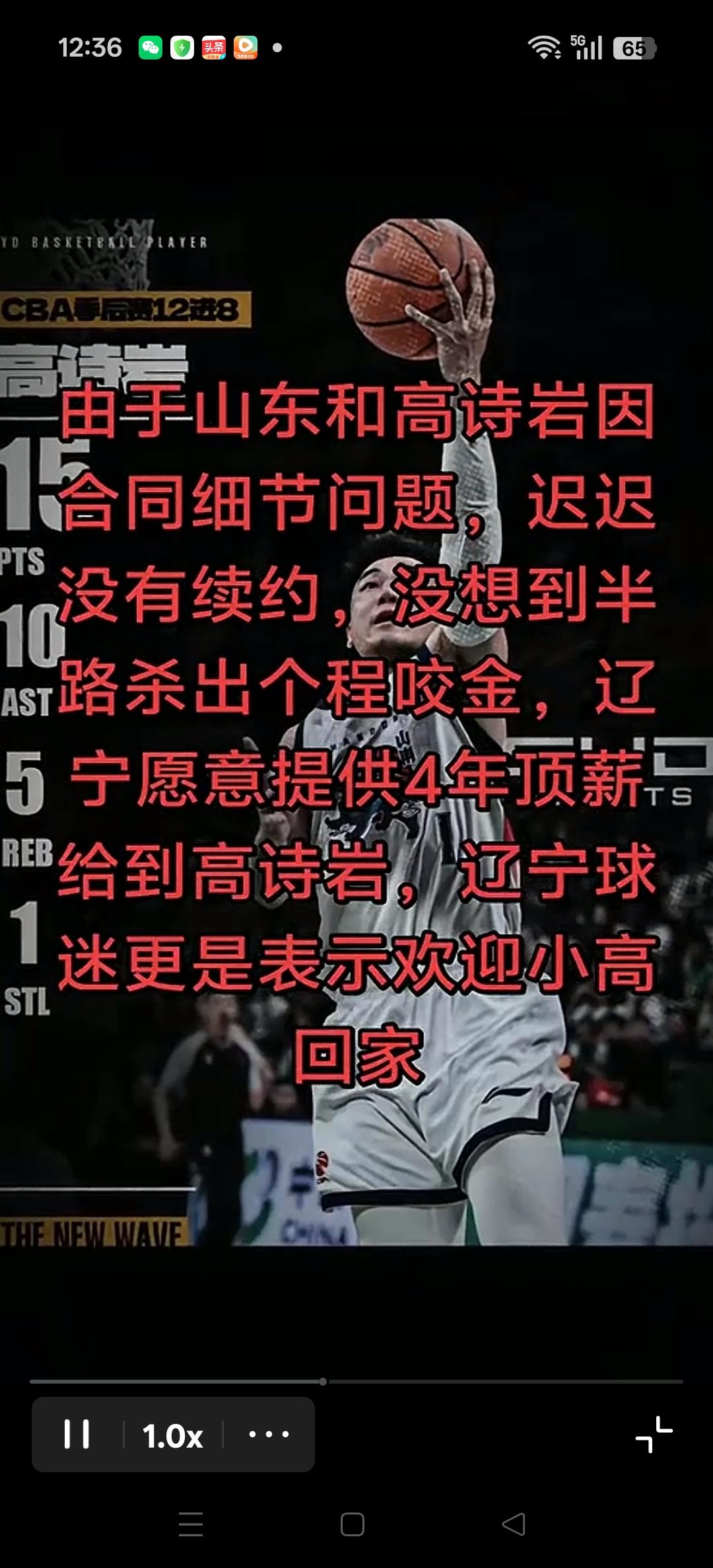 这是什么操作？
由于山东队与高诗岩因为合同细节迟迟没有续约！
而辽宁队愿意提供四