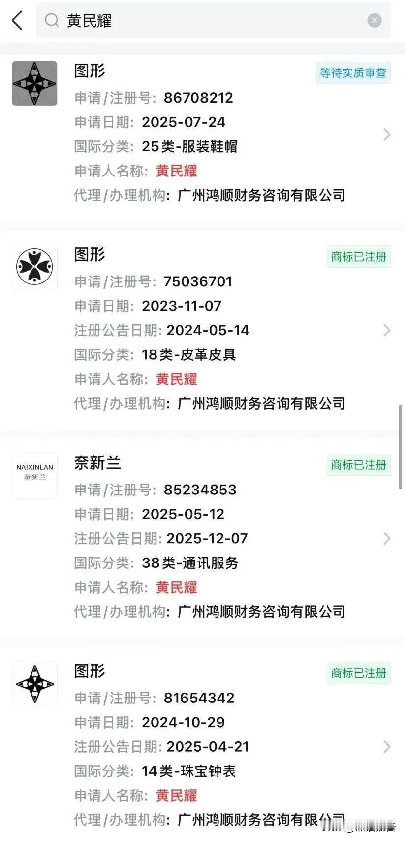 驴牌啊你怎么了，竟然开始利用法务来攒中国市场业绩，人家是告到国家，你倒好直接告了