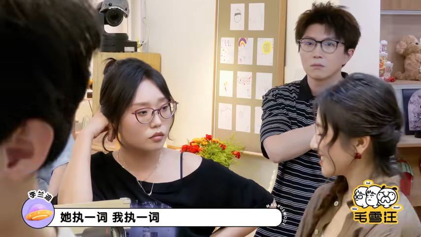 杨紫李兰迪认识的原因杨紫李兰迪是懂过日子的毛雪汪这段太有梗！杨紫李兰迪相识居然是