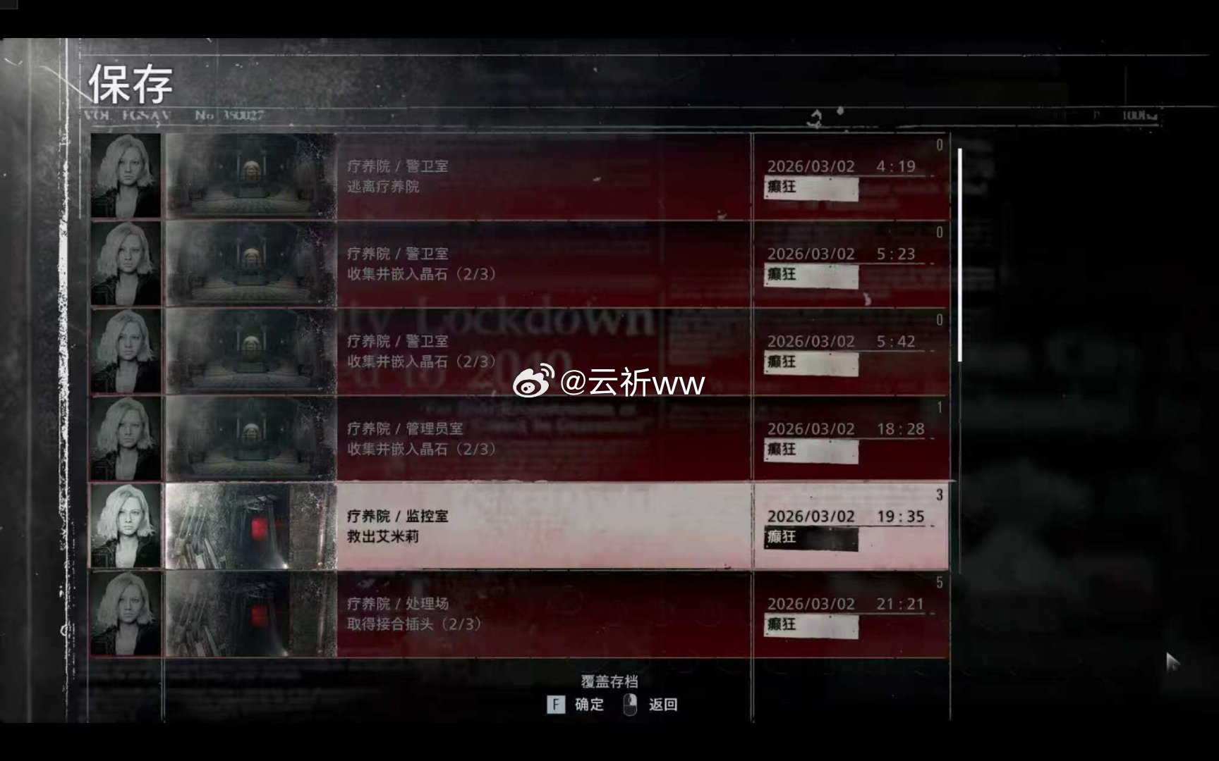 癫狂模式知道难的多逆天吗，给我打哭了。。。还好我是魂游玩家被磨出来了心态比一般人