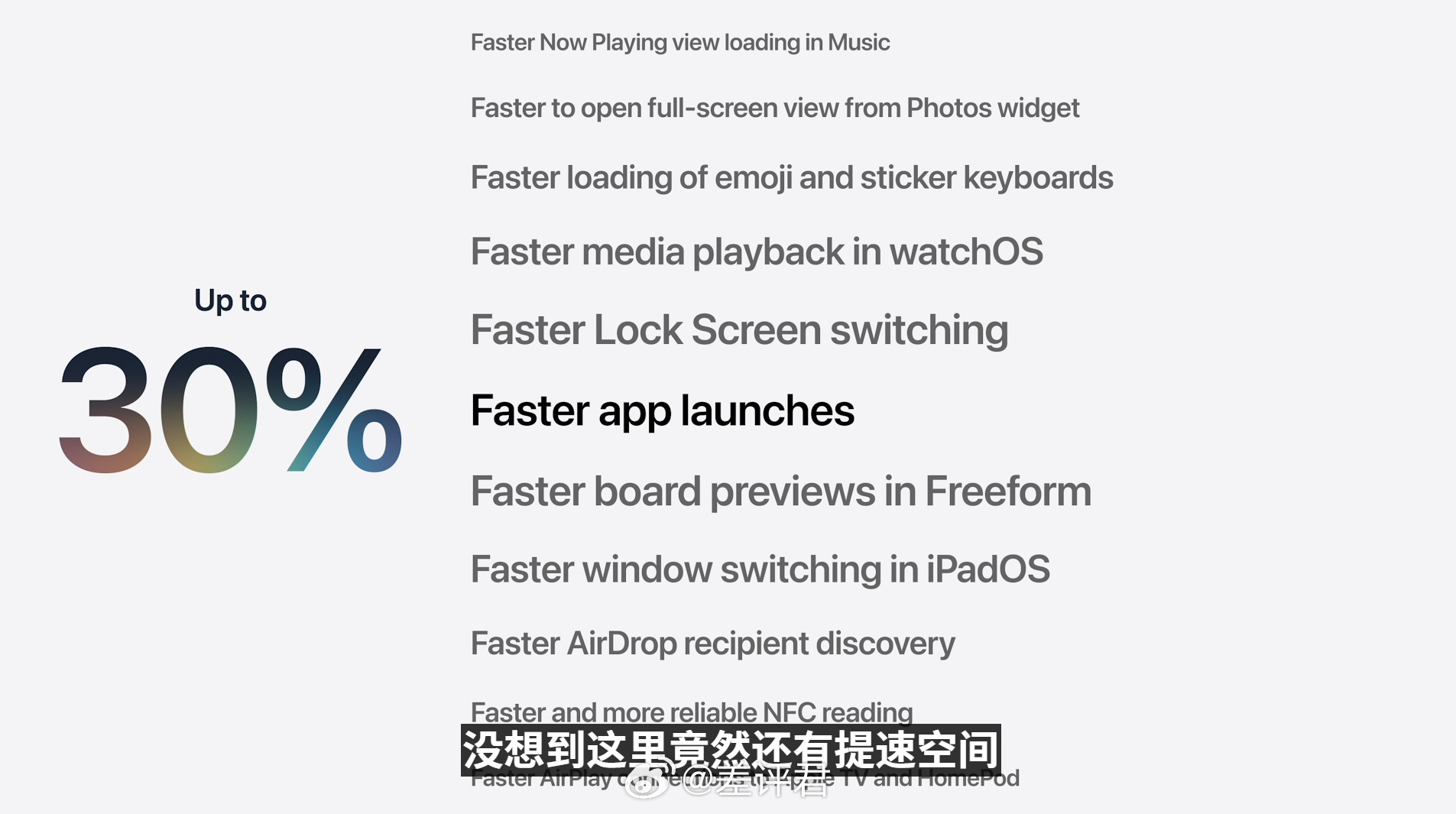 #差评说数码# iOS 27 一直支持到 iPhone 11，Liquid gl