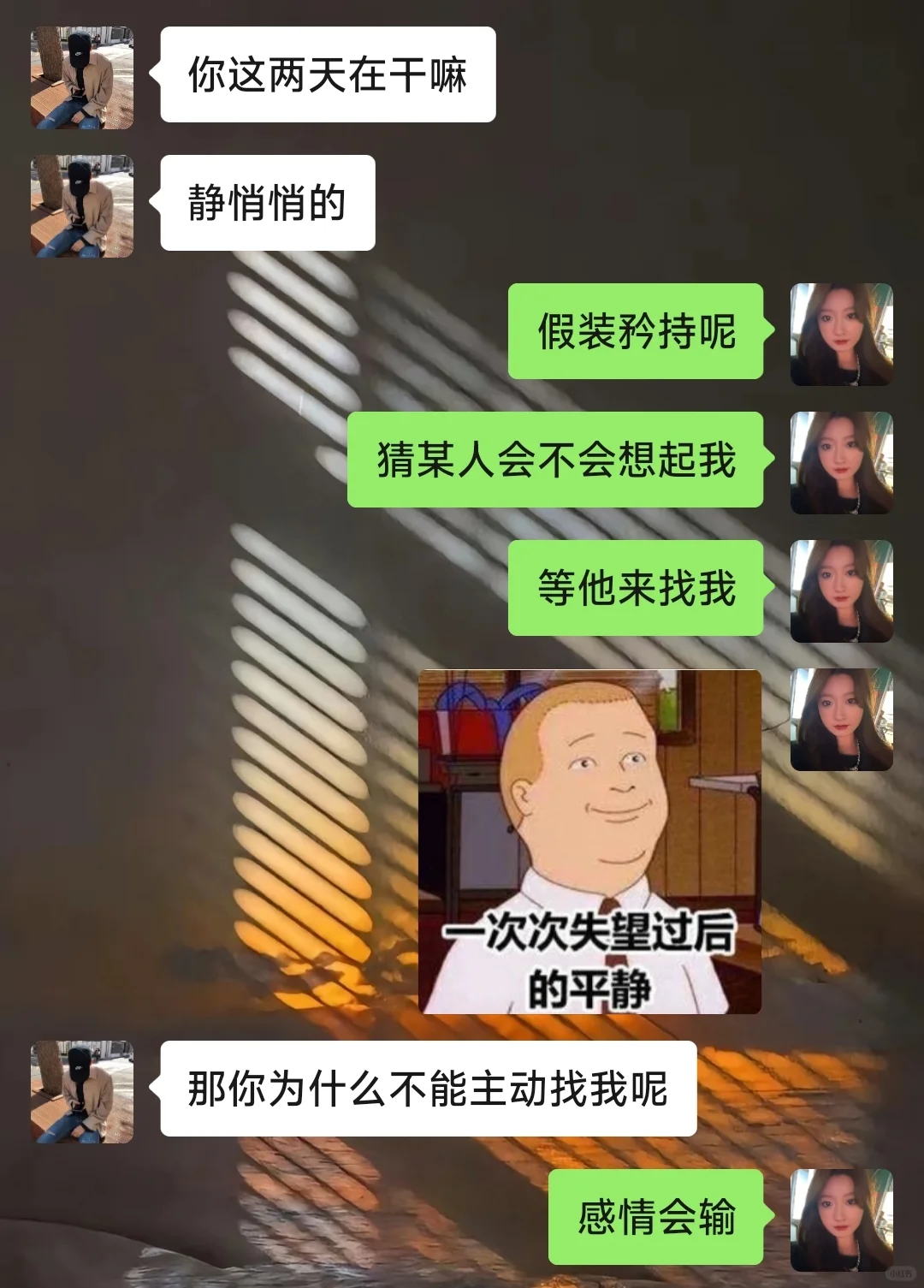 大大方方的女生真的很有魅力❗