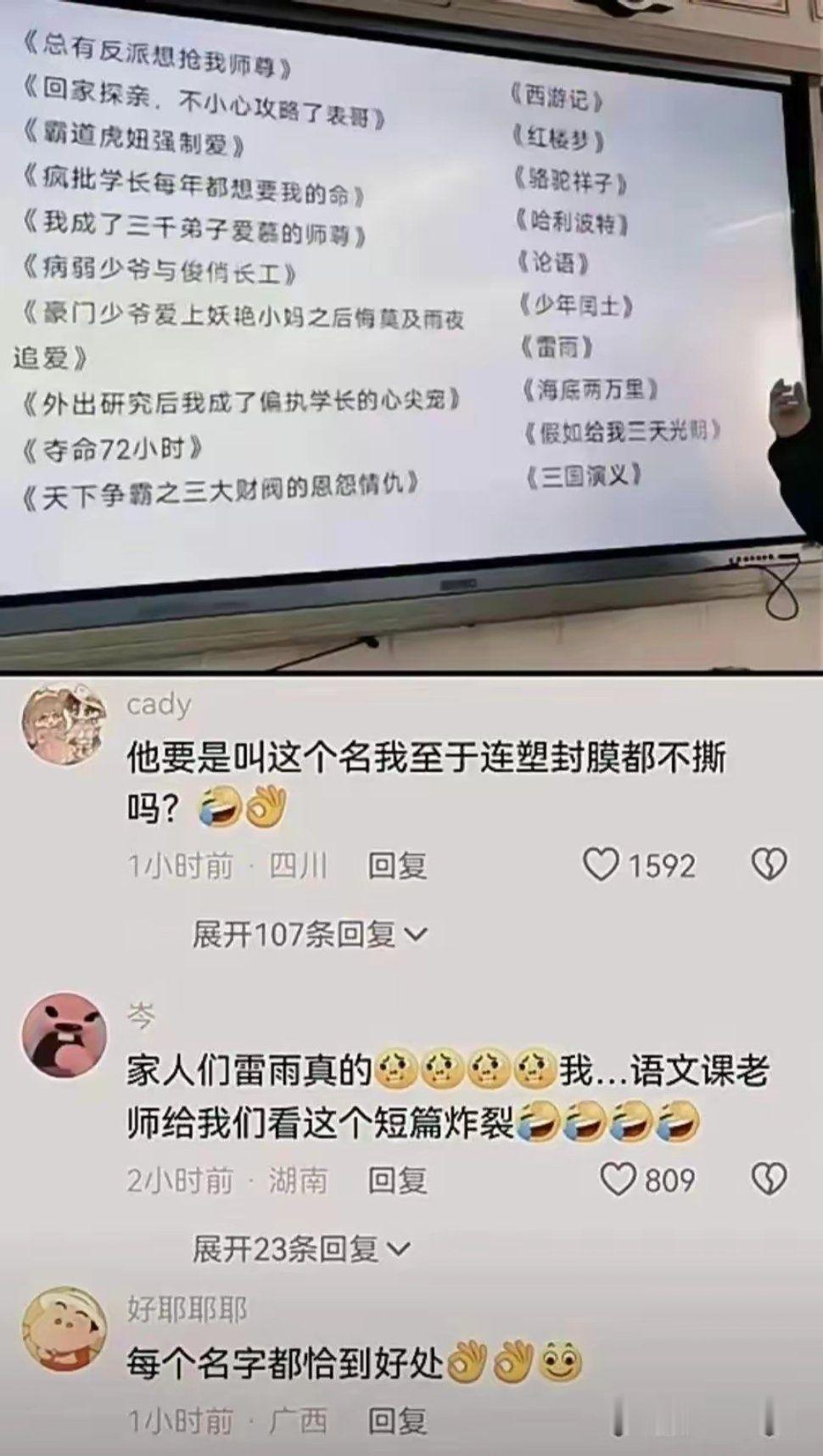 难以超越的起名高手 ​​​