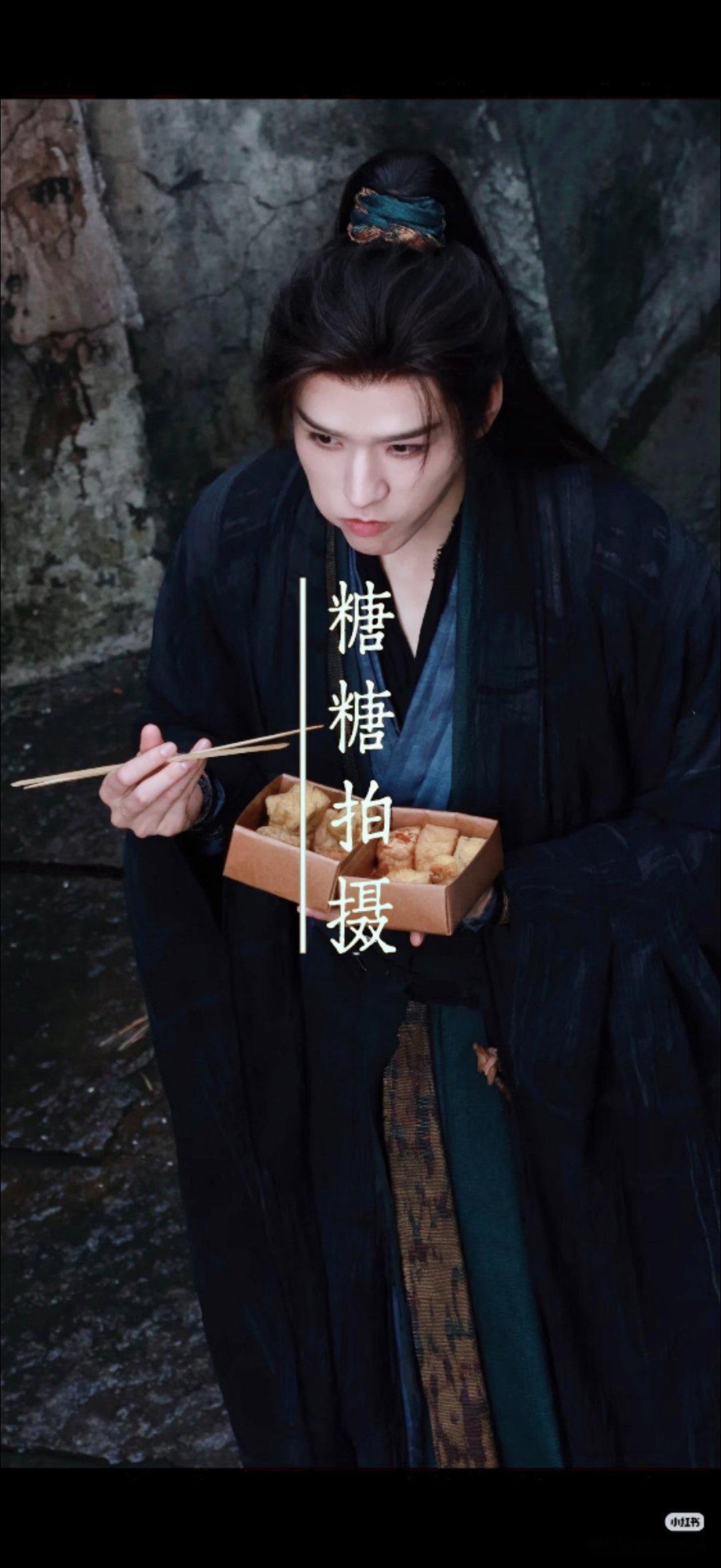 小凤你在吃臭豆腐么？给我也尝一口呗龚俊陆小凤龚俊凤舞九天 陆小凤龚俊