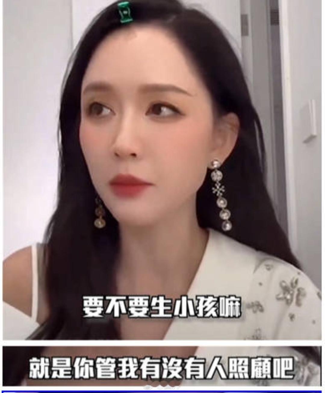 #陈乔恩回应催生#  45岁女明星陈乔恩直播被催生，弹幕里的观众，一个劲儿的让陈