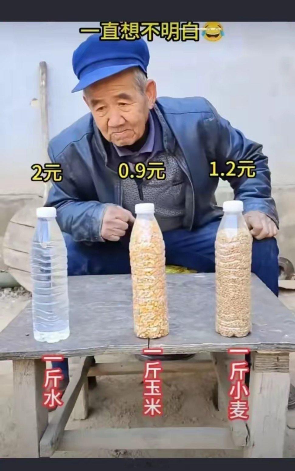 真的想不明白为什么 