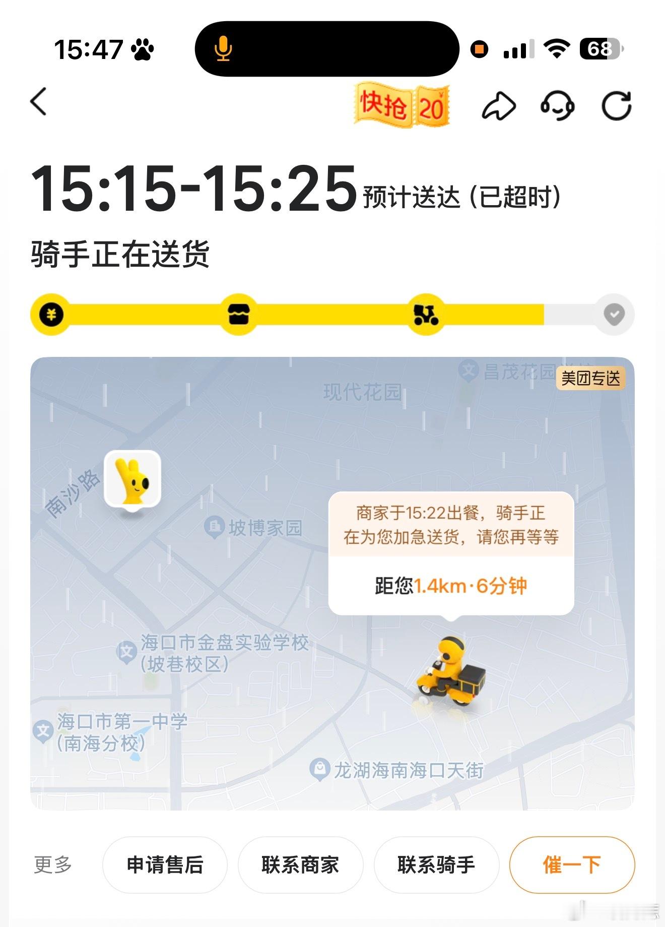 好崩溃 