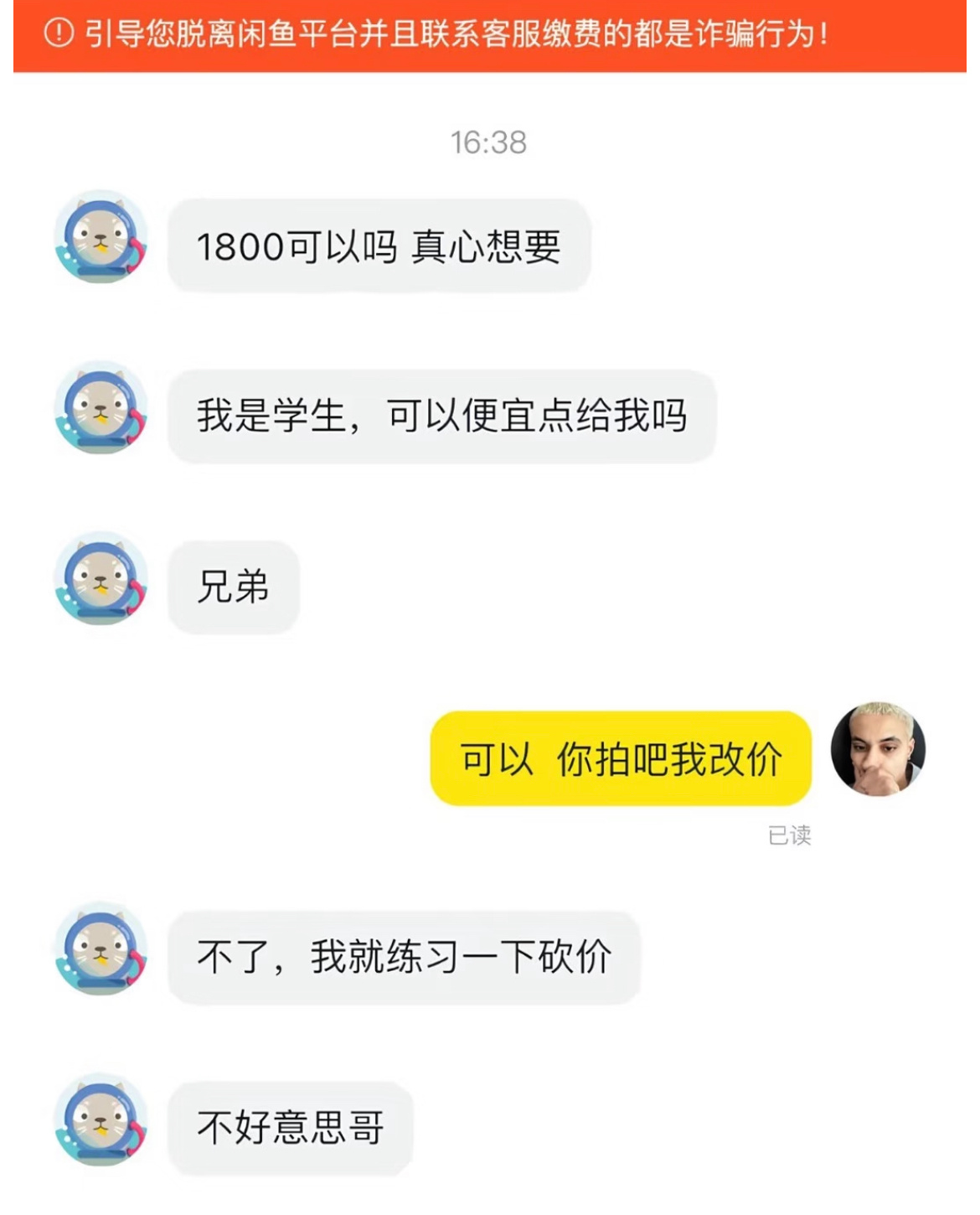多少有点不好意思吧 