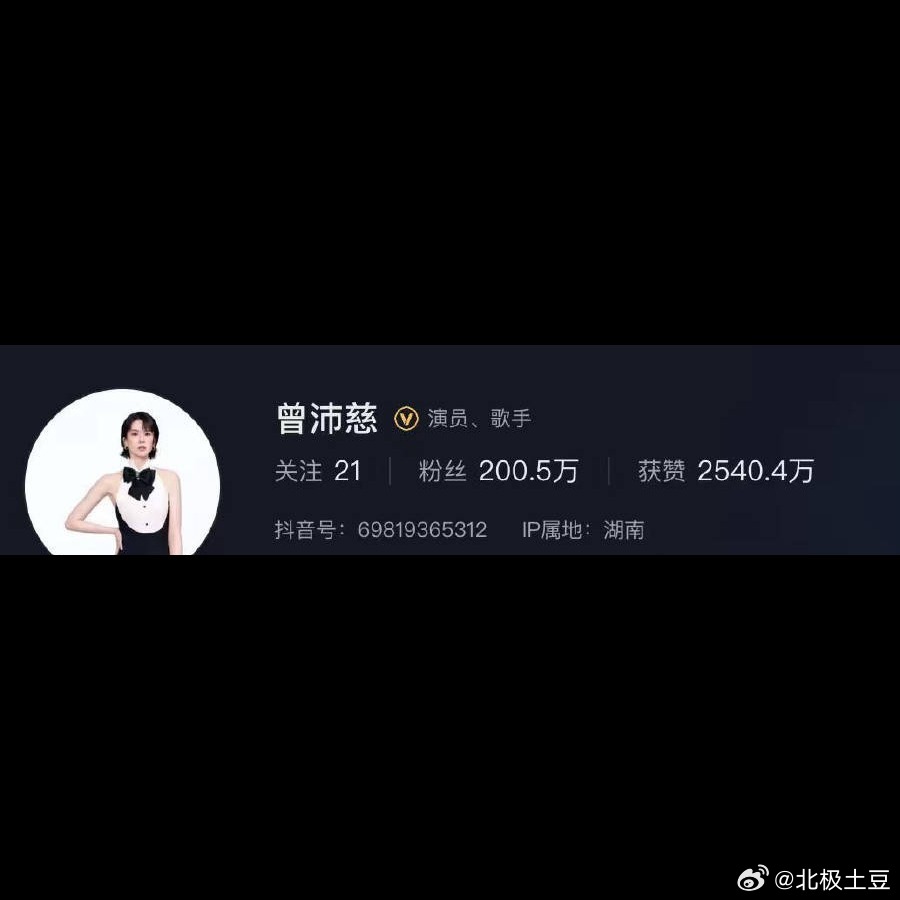 说实话，曾沛慈这次夺冠真是实至名归🔥全程无修音直播稳得一批，多轮公演持续出圈，