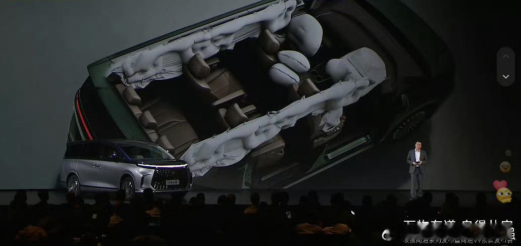 MPV欠大家一个防滚梁  价格可以，安全也在升级！MPV是中国家庭用车的天花板选