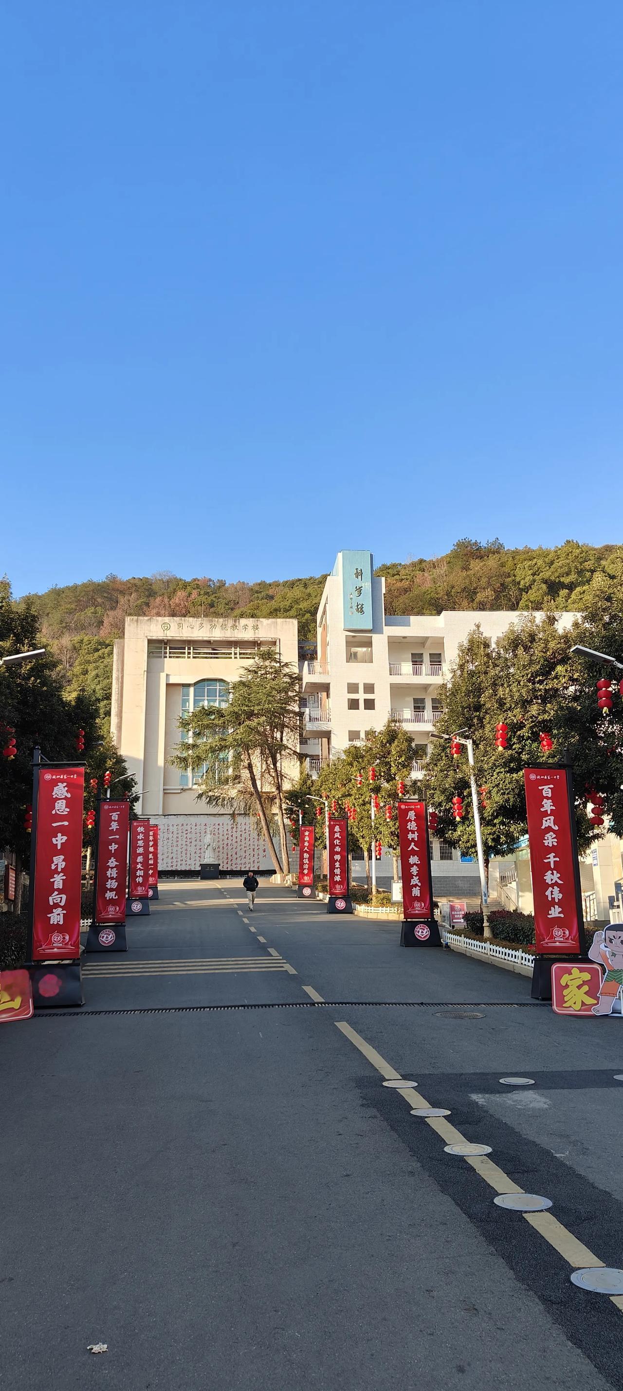 沁园春•政和一中2005届高三理科七班同学聚会母校
 李家宁(福建)
岁月经年，