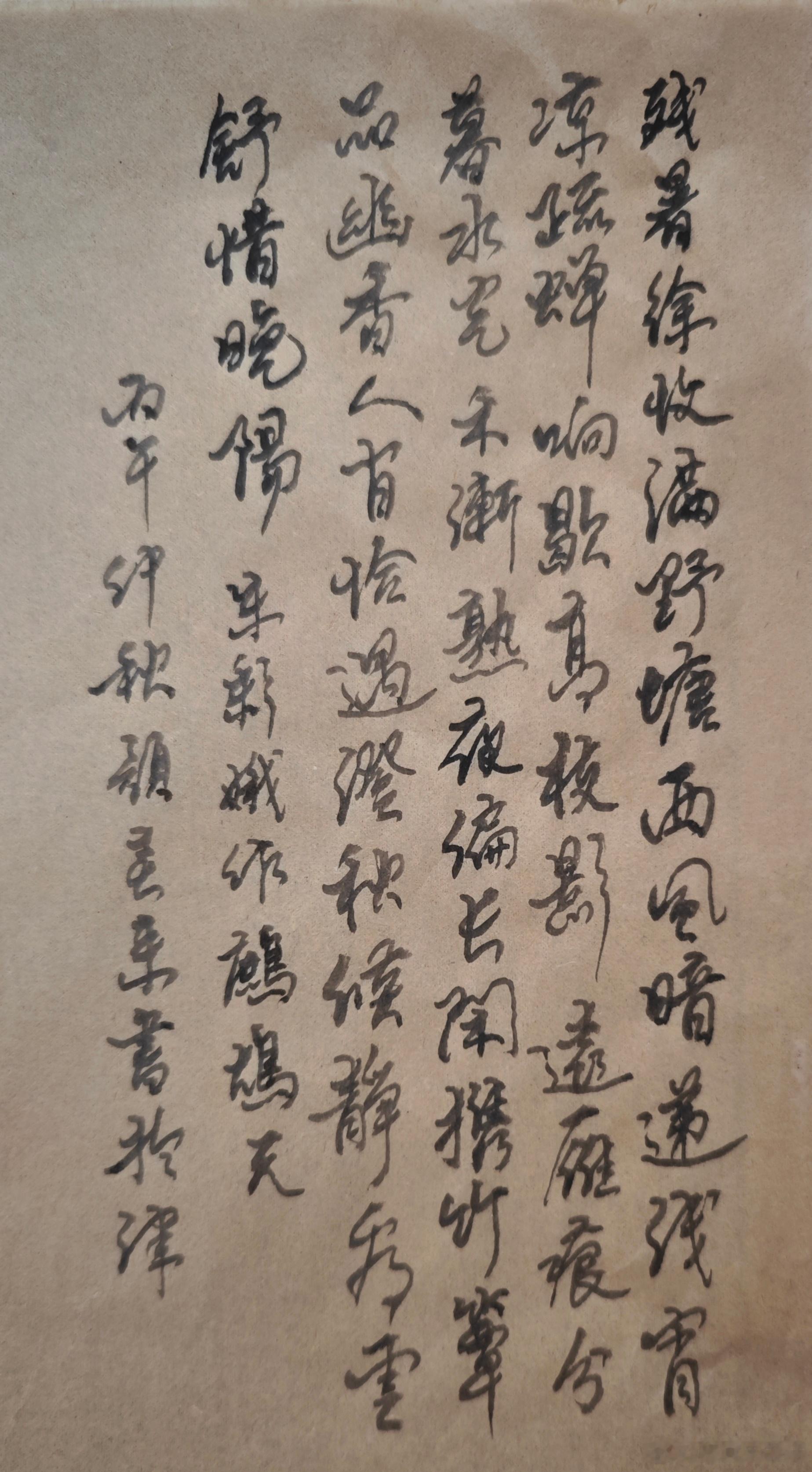 书法篆刻[超话] 鹧鸪天 ​​​