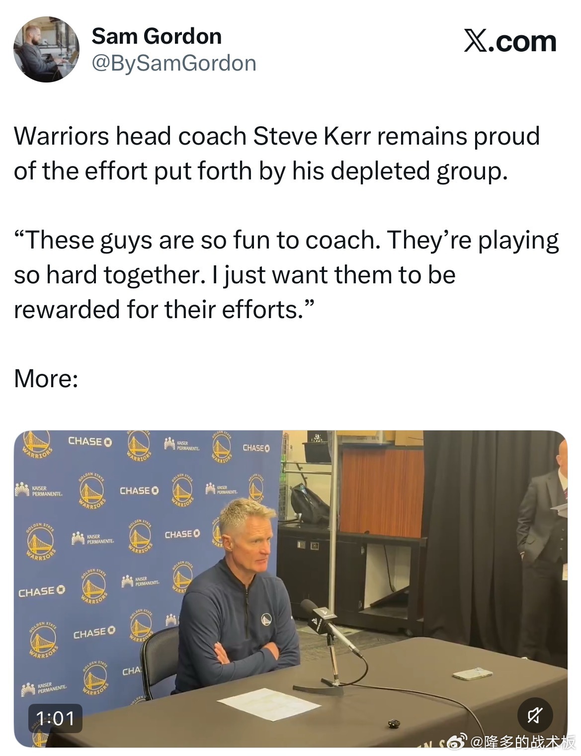 尽管遭遇5连败，但科尔依然对这支伤兵满营的勇士队感到骄傲“执教这帮球员真的很有趣