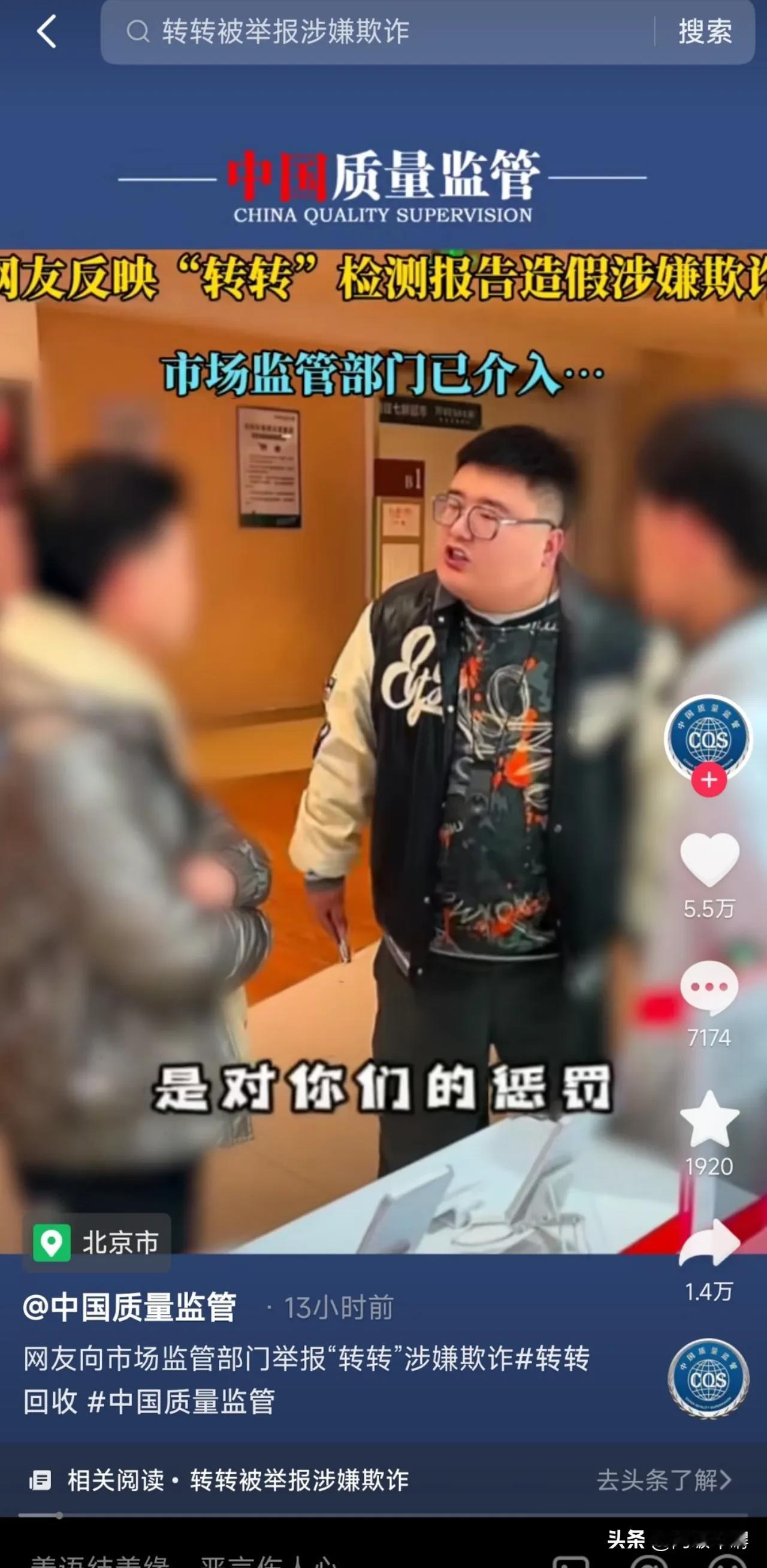 终于有人收拾转转了，为众人抱薪者，不可使其冻毙于风雪！