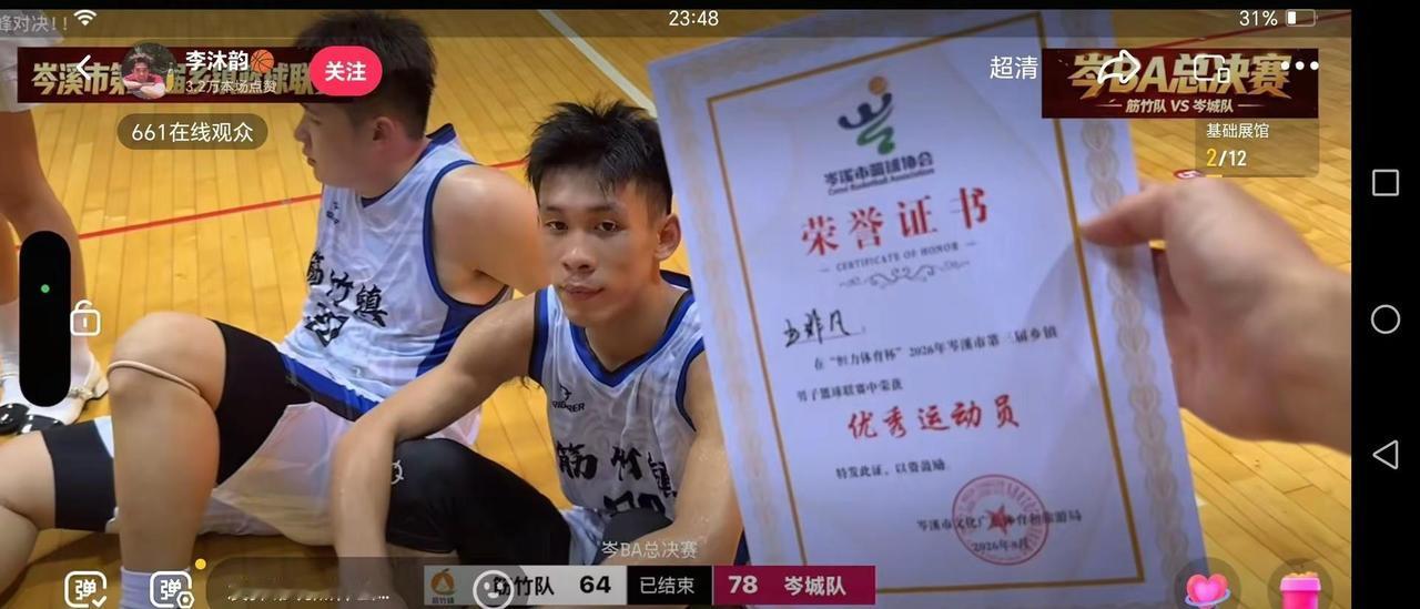 我们家的 篮球男神 太棒了给你点赞👍，筋竹今年岑BA破历史，已经非常厉害了！！
