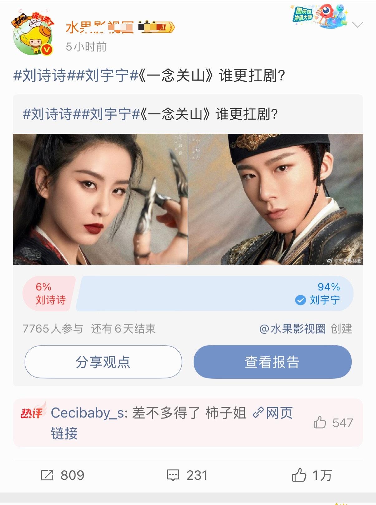 诗粉还有人吗？