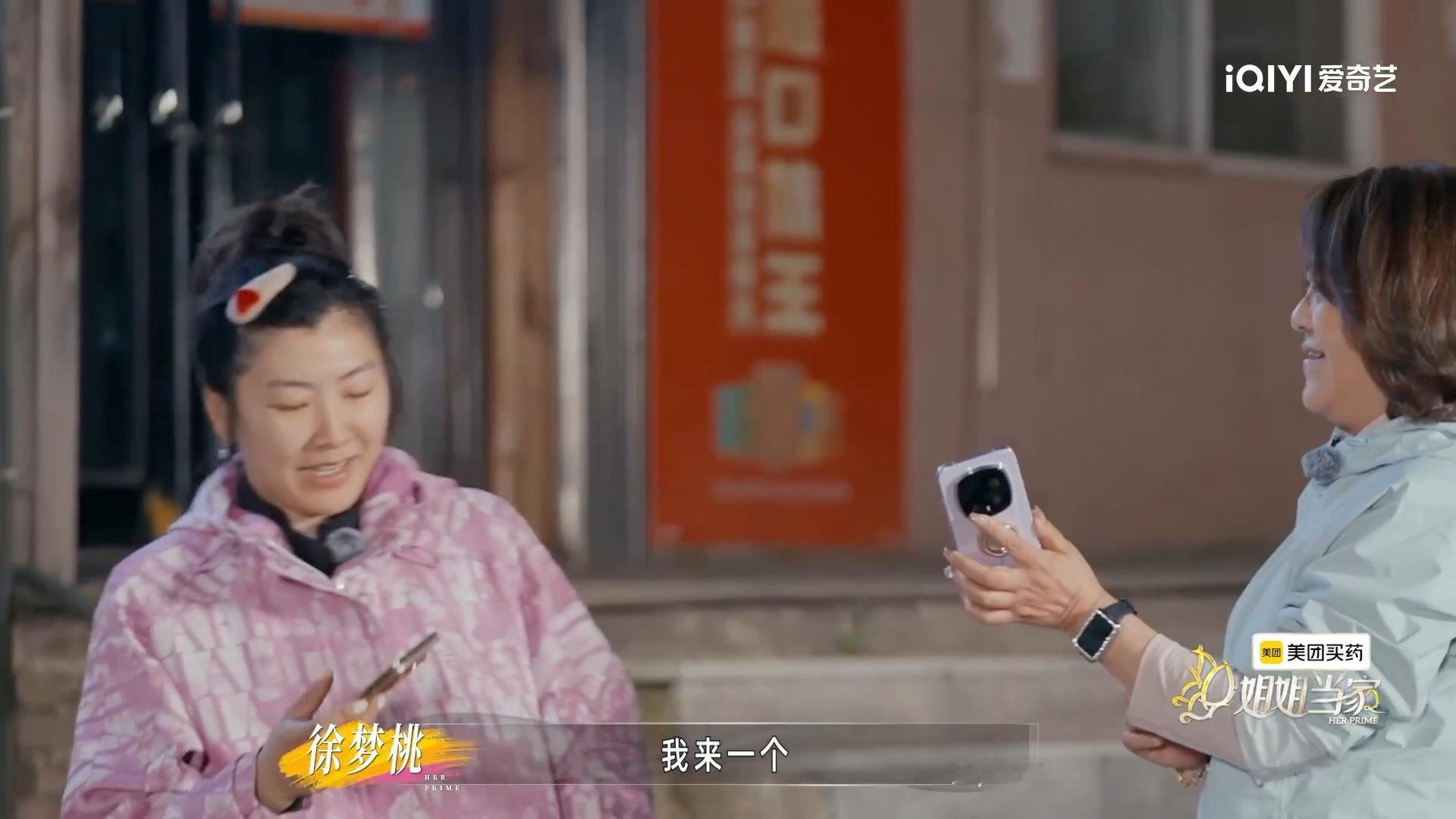 王心迪对媳妇和妈两副面孔王心迪对徐梦桃和妈两幅面孔姐姐当家看《姐姐当家》直接笑疯
