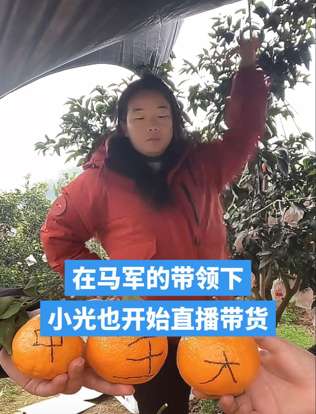 马军哥哥妹妹都开始直播带货