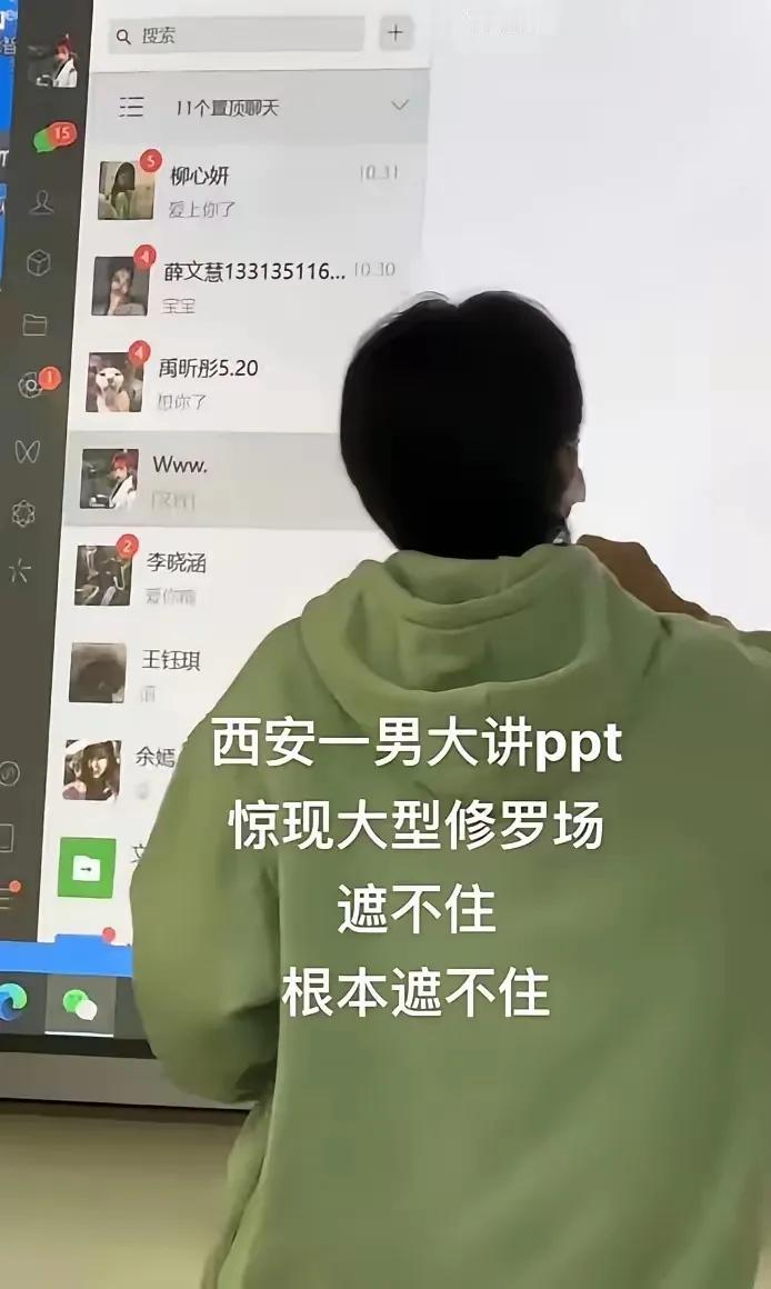 根本遮不住的场面，这两年因为绿泡泡，爆出好多事来