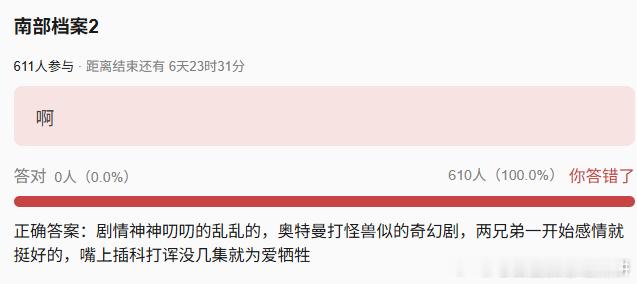 耀眼、莫离、南部档案前4集repo耀眼：青春小说，cp好嗑，剧情不要深究，特点是