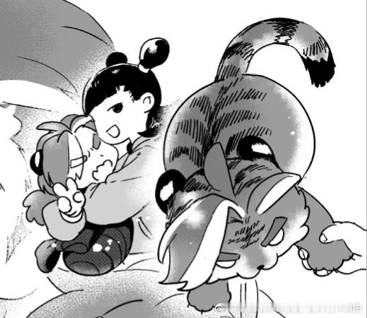 球 