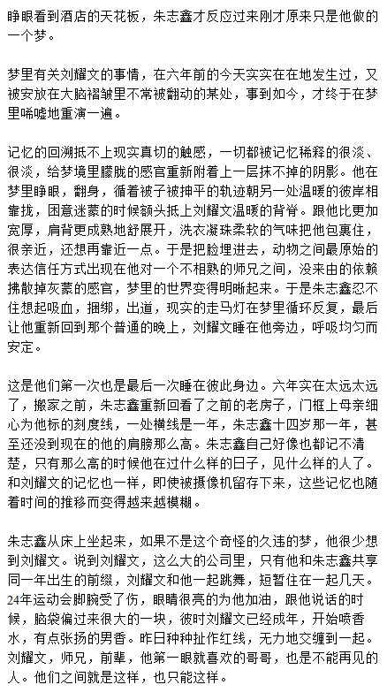 我又完棍了… 