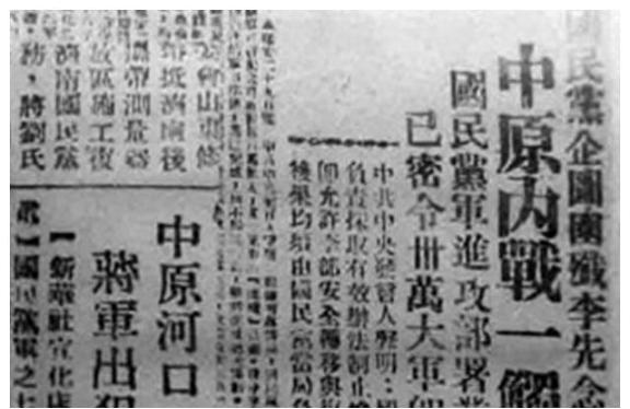 1946年，八路军359旅政治部副主任刘亚生被捕，特务对他实施酷刑后拖回狱室，妻