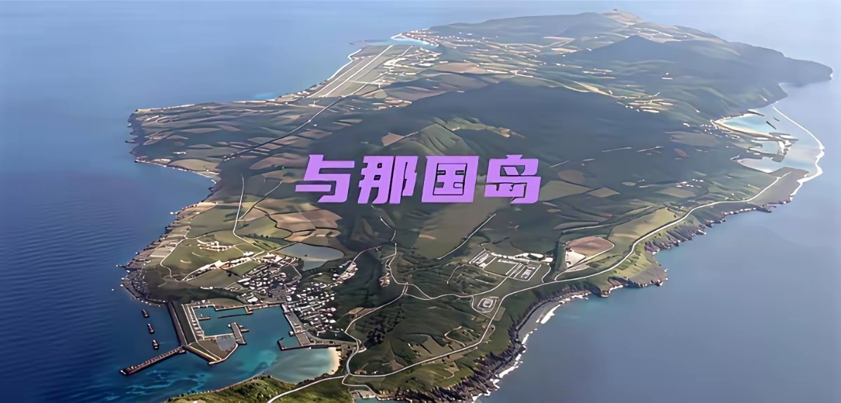 日本在与那国岛部署中程导弹，对中国毫无威慑力，高市早苗自我安慰而已。 