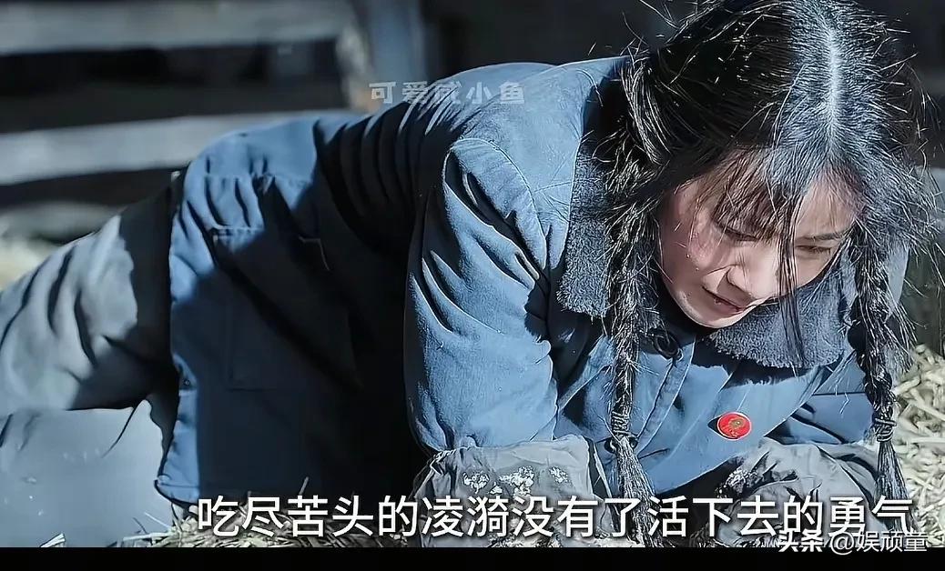 人还是要学会知足！
《纯真年代爱情》中，凌漪到底值不值得同情？
凌漪这个角色，像