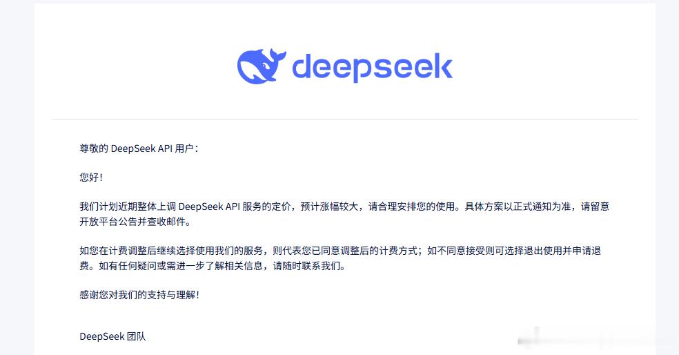 人工智涨ultra的行业观察 DS涨价也合理，现在还是太便宜…… 
