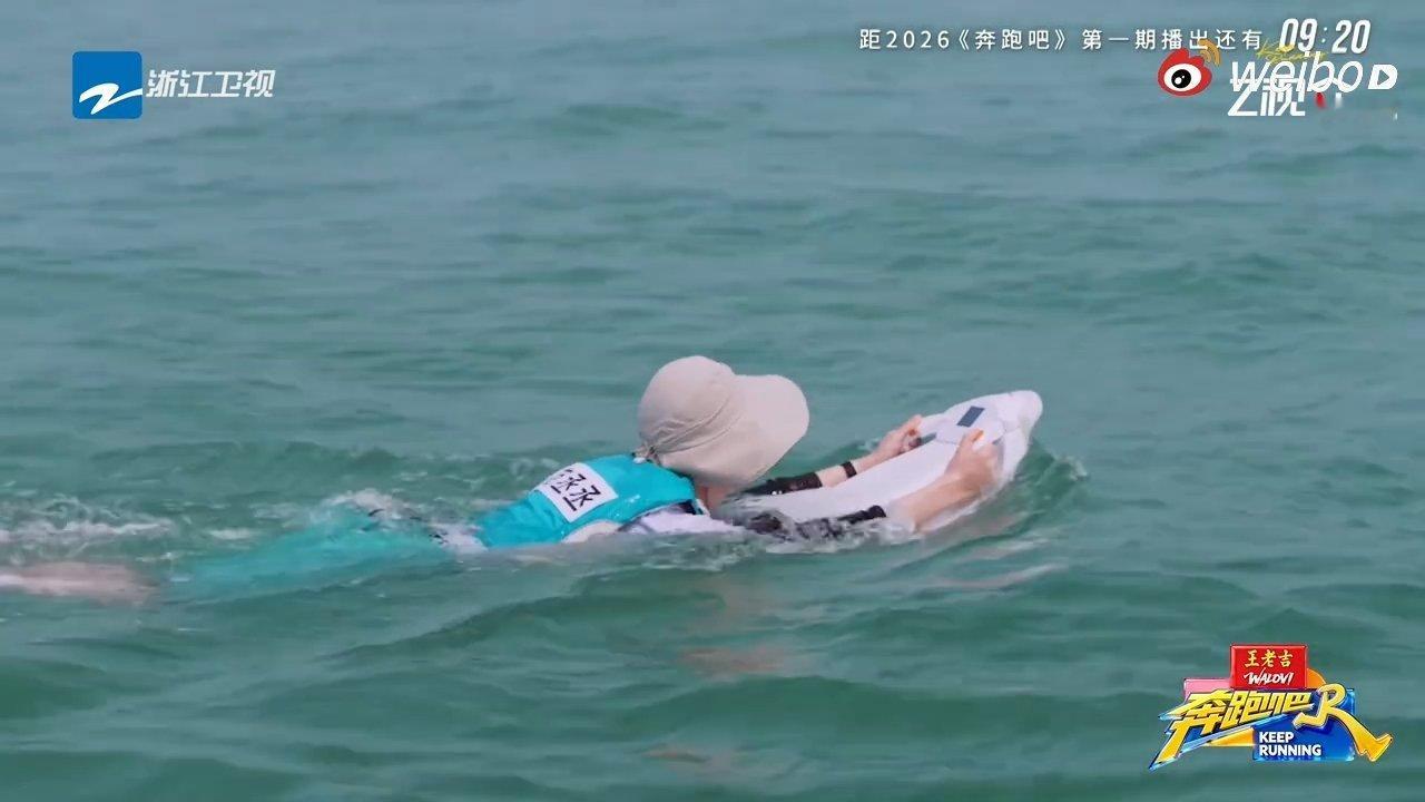 范丞丞海洋馆在逃海狗奔跑吧 前方高萌预警！范丞丞动力浮板环节画风走丢，神似海狗拼