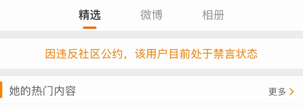 谁把我🎺🍊了！ 