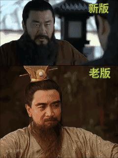 还是比较喜欢老版三国，台词有古典韵味，只是筷子🥢落地略显做作……🌚