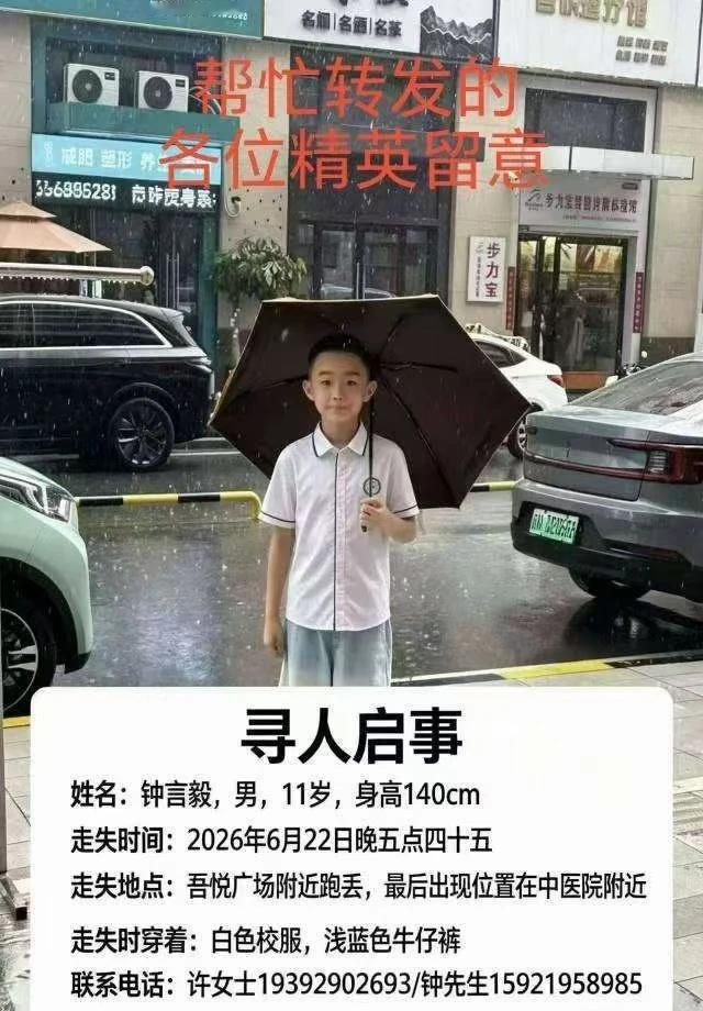 寻人启事
一定要看到 想让更多人看到 请大家帮忙 寻人启事 吾悦广场 找人 六安