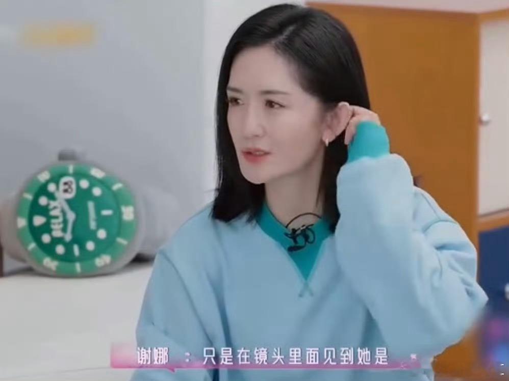 这评价太精准了，谢娜说对了！黄灿灿就是可爱的“疯子”！谢娜说第一次见黄灿灿感觉像