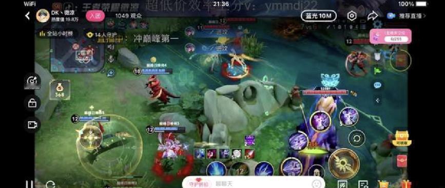 现在微涼热度低成这样了。

直播1000人看，还是我早转抖音吧，现在的主播不转抖