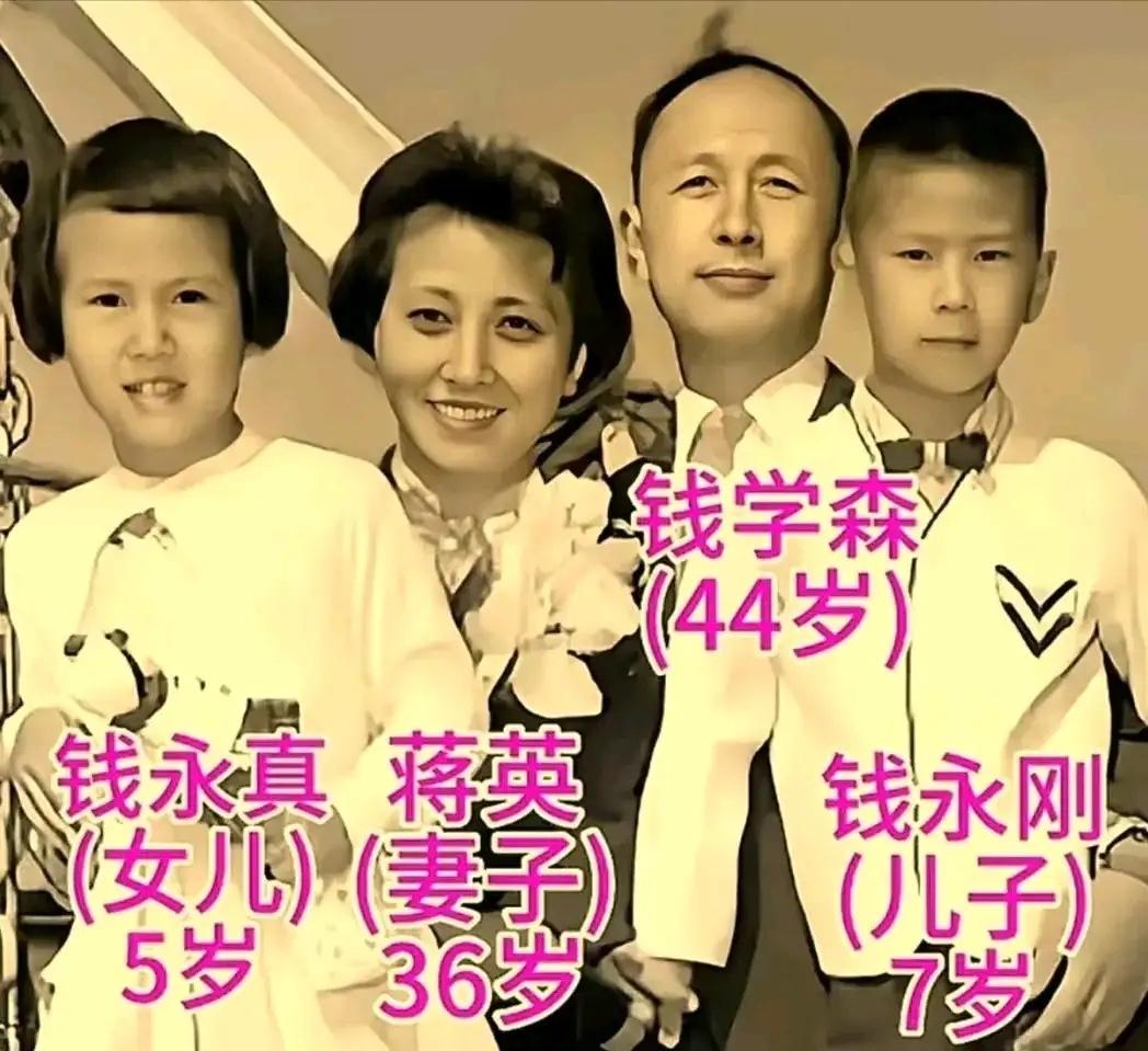 这是44岁的钱学森和夫人蒋英，以及两个孩子的合影，都看看吧，回家归途困难重重，钱