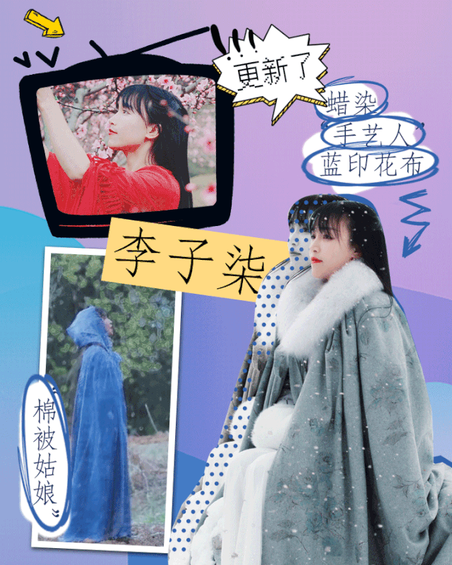 「李子柒」微博停更50天，李子柒怎么样了？