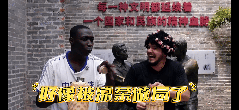 全球顶流网红喝完凉茶只是一味硬撑 无语哥喝广州凉茶太好笑！一口下去秒变痛苦脸，却