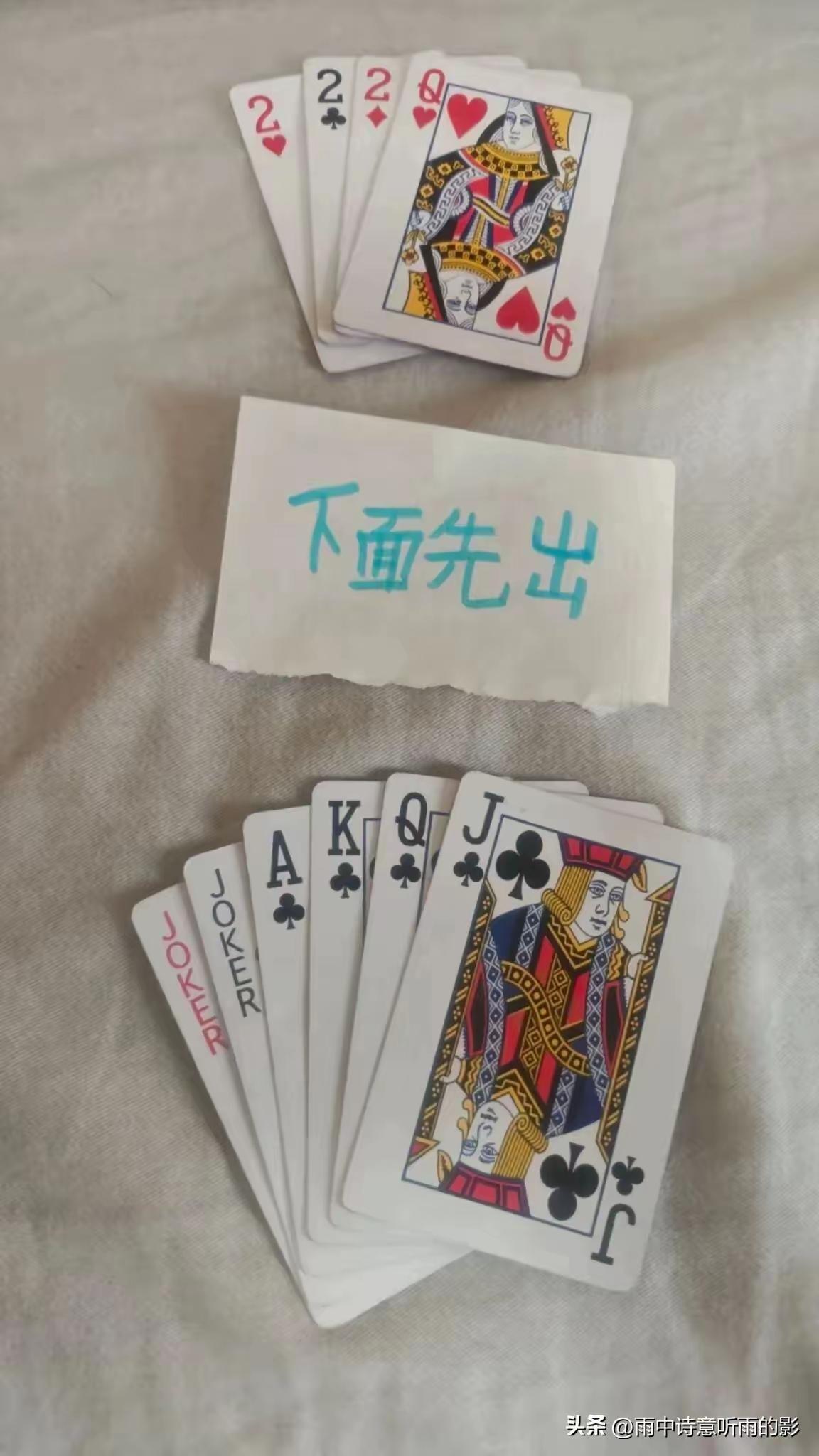 怎么打，都是上边赢，无论出啥，都出2。